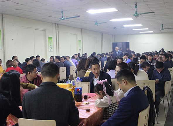 2020 Year-end Company Banquet